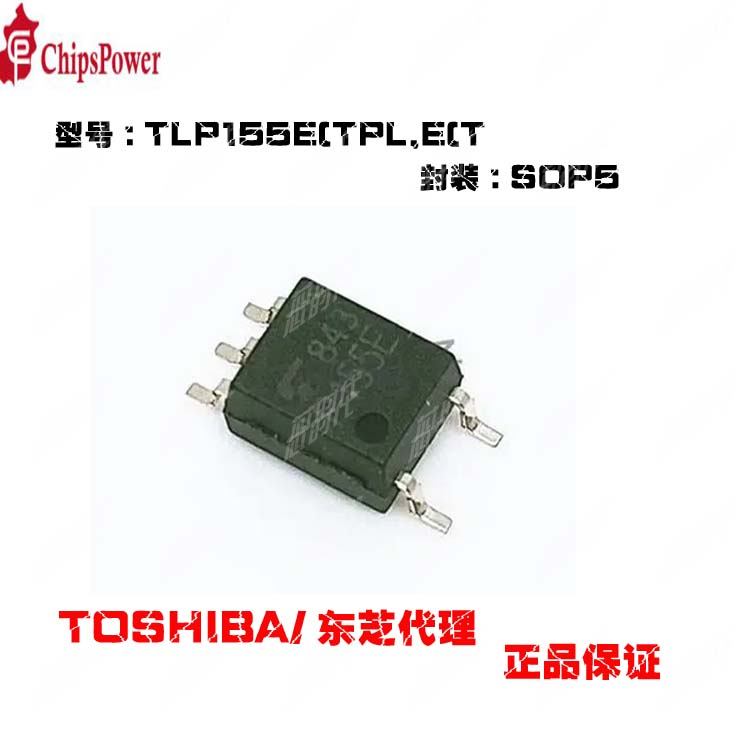 TLP155E(TPL,E(T - 北京芯时代电子科技发展有限公司